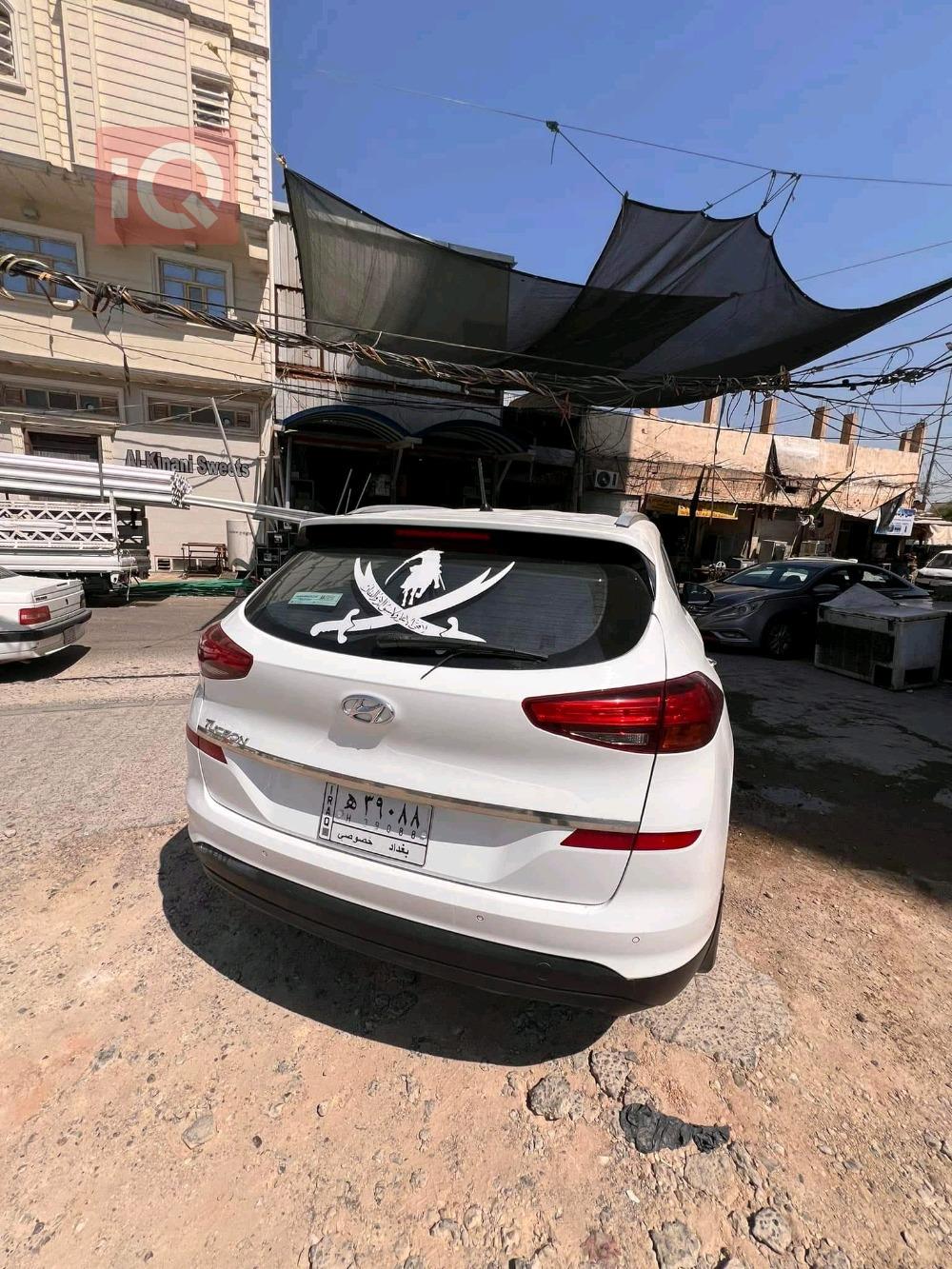 هيونداي توسان